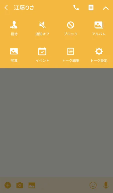 [LINE着せ替え] オレンジの飽きない着せ替えの画像4