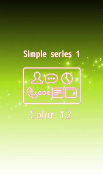 [LINE着せ替え] Simple series 1 -Color 12 - (JP)の画像1