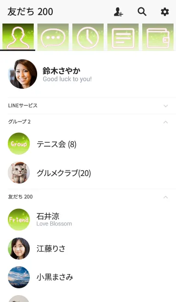 [LINE着せ替え] Simple series 1 -Color 12 - (JP)の画像2