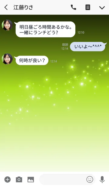 [LINE着せ替え] Simple series 1 -Color 12 - (JP)の画像3