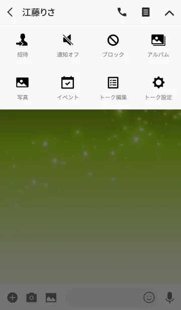 [LINE着せ替え] Simple series 1 -Color 12 - (JP)の画像4