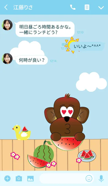 [LINE着せ替え] Cute monkey theme v.2 (JP)の画像3