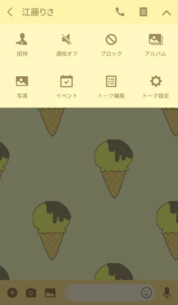 [LINE着せ替え] 韓国語 ＆ アイス～チョコバナナ～の画像4