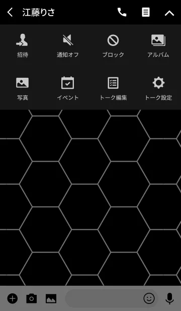 [LINE着せ替え] 幾何学模様 黒盤の画像4