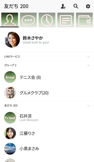 [LINE着せ替え] Simple series 1 -Color 13 - (JP)の画像2