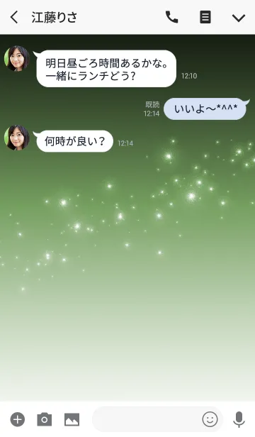 [LINE着せ替え] Simple series 1 -Color 13 - (JP)の画像3