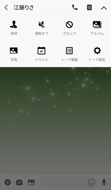 [LINE着せ替え] Simple series 1 -Color 13 - (JP)の画像4