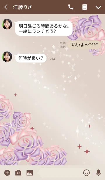 [LINE着せ替え] ボルドー/ 恋愛運UPのラッキーローズの画像3