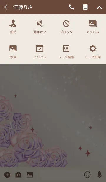 [LINE着せ替え] ボルドー/ 恋愛運UPのラッキーローズの画像4