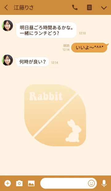 [LINE着せ替え] Cute Rabbit 4 -J-の画像3