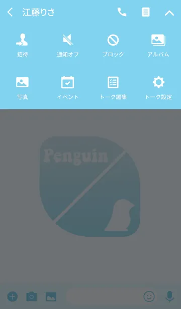 [LINE着せ替え] Cute Penguin 2 -J-の画像4