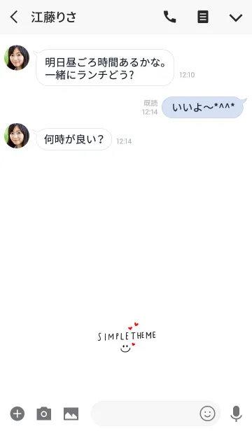 [LINE着せ替え] SIMPLETHEME＆白の画像3