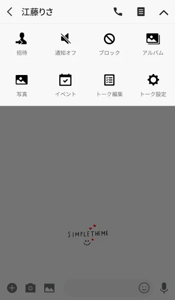 [LINE着せ替え] SIMPLETHEME＆白の画像4