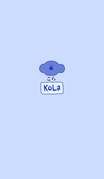 [LINE着せ替え] KOLA japan - ai 8の画像1