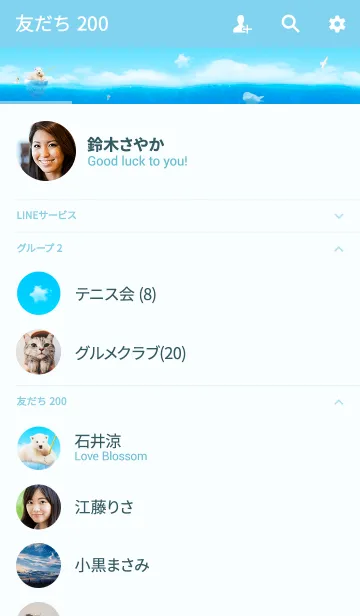 [LINE着せ替え] Underwater7の画像2