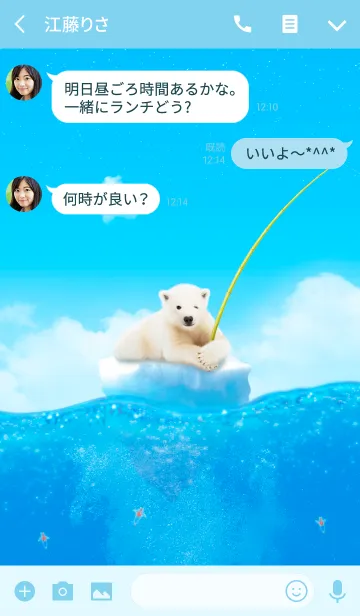[LINE着せ替え] Underwater7の画像3