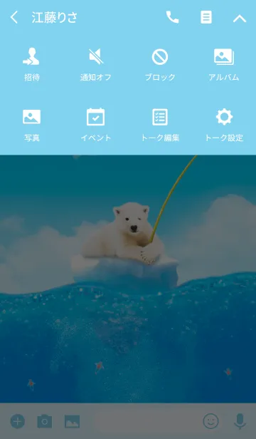 [LINE着せ替え] Underwater7の画像4