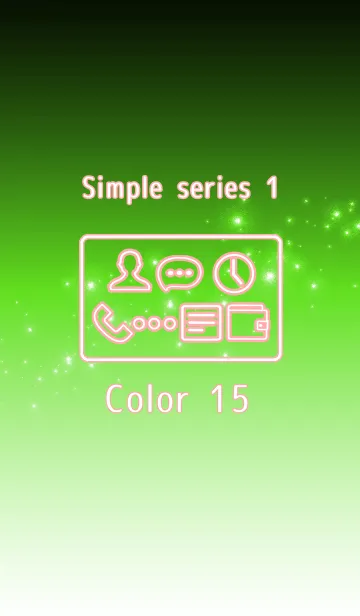 [LINE着せ替え] Simple series 1 -Color 15 - (JP)の画像1