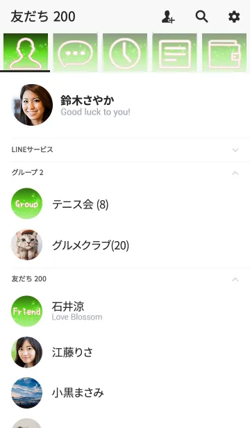 [LINE着せ替え] Simple series 1 -Color 15 - (JP)の画像2