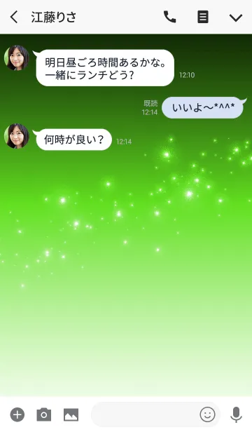 [LINE着せ替え] Simple series 1 -Color 15 - (JP)の画像3