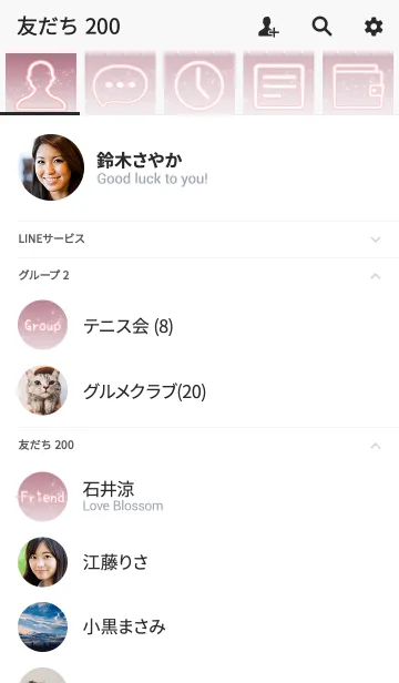 [LINE着せ替え] Simple series 1 -Color 16 - (JP)の画像2