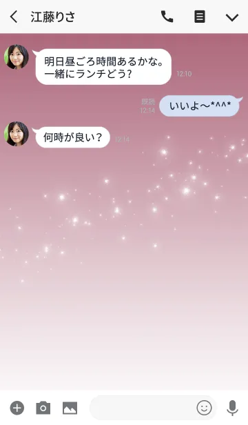 [LINE着せ替え] Simple series 1 -Color 16 - (JP)の画像3