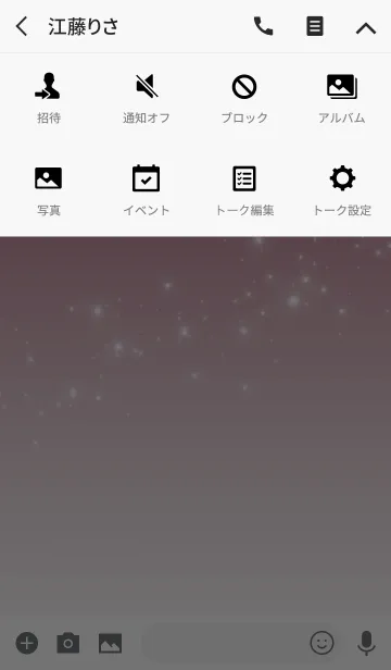 [LINE着せ替え] Simple series 1 -Color 16 - (JP)の画像4