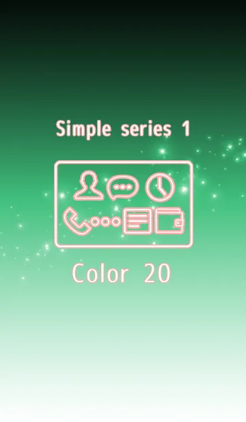 [LINE着せ替え] Simple series 1 -Color 20 - (JP)の画像1