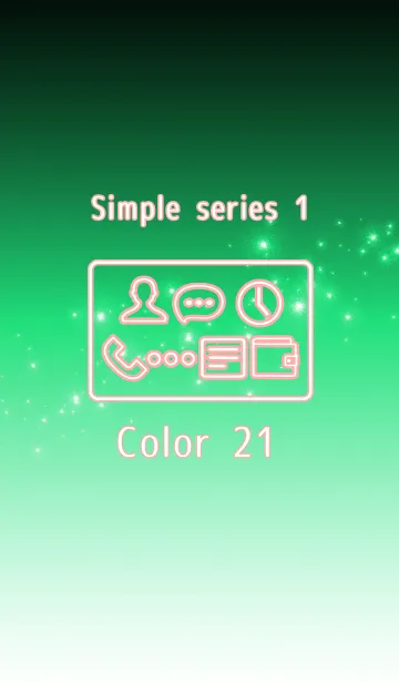 [LINE着せ替え] Simple series 1 -Color 21 - (JP)の画像1