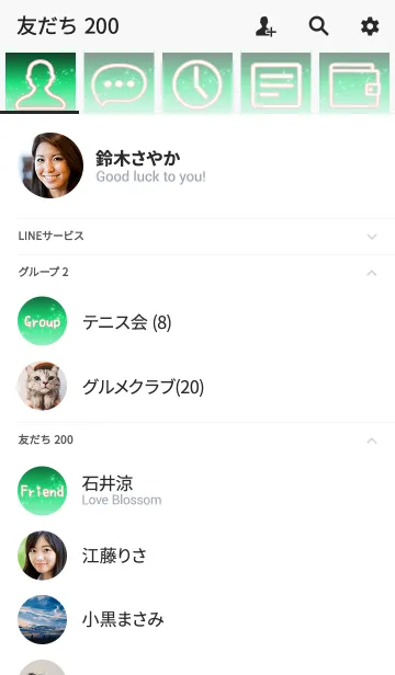 [LINE着せ替え] Simple series 1 -Color 21 - (JP)の画像2