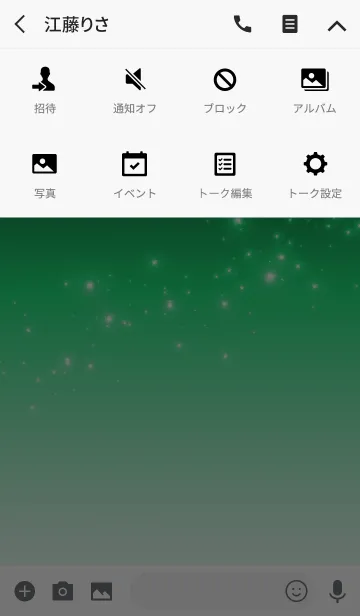 [LINE着せ替え] Simple series 1 -Color 21 - (JP)の画像4