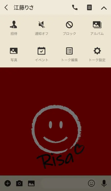 [LINE着せ替え] Smile Name りさの画像4