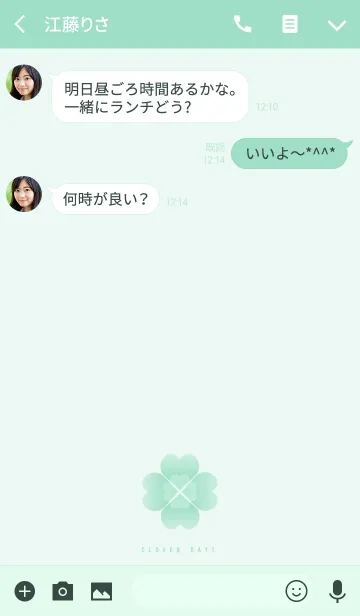 [LINE着せ替え] CLOVER DAYS - Simple collection -の画像3