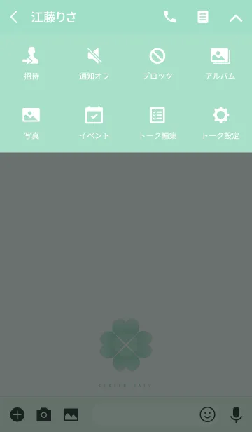 [LINE着せ替え] CLOVER DAYS - Simple collection -の画像4