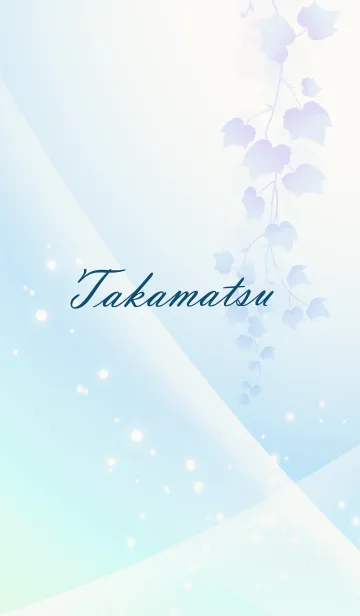 [LINE着せ替え] No.549 たかまつ の幸運導く青く綺麗な着替の画像1