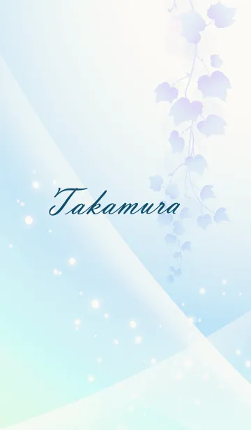 [LINE着せ替え] No.551 たかむらの幸運導く青く綺麗な着替の画像1