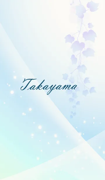 [LINE着せ替え] No.553 たかやまの幸運導く青く綺麗な着替の画像1