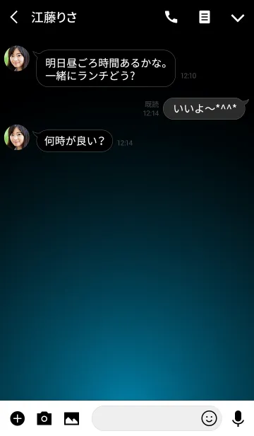 [LINE着せ替え] CERULEAN BLUE LIGHT -MEKYM-の画像3