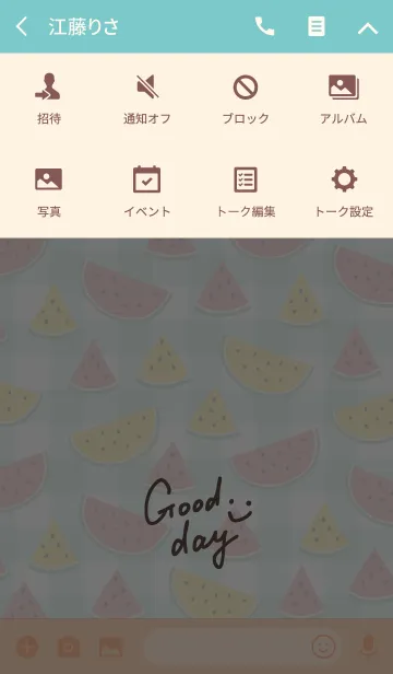 [LINE着せ替え] スマイル-夏 スイカ チェック22-の画像4