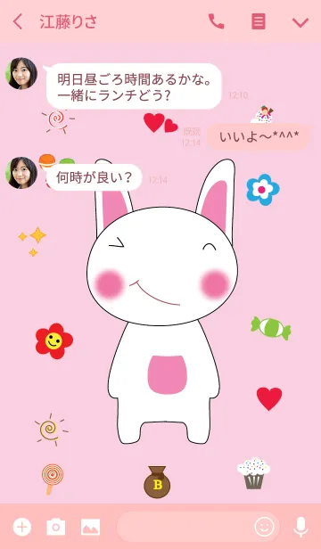 [LINE着せ替え] Cute rabbit theme v.12 (JP)の画像3