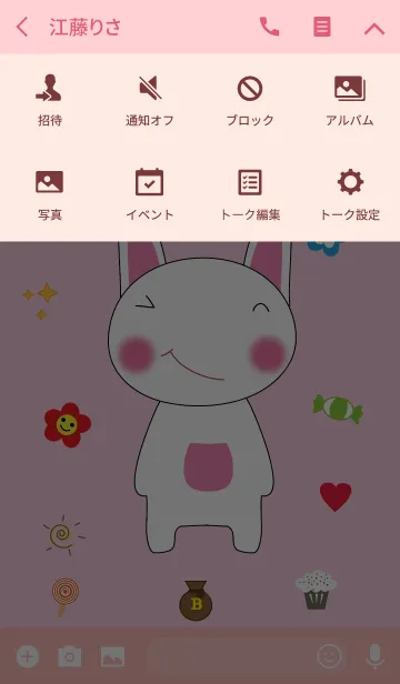 [LINE着せ替え] Cute rabbit theme v.12 (JP)の画像4