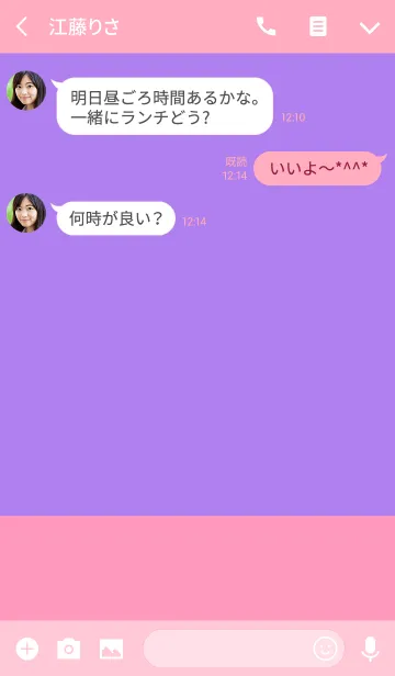 [LINE着せ替え] ピンク＋パープル着せ替えの画像3