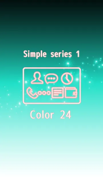 [LINE着せ替え] Simple series 1 -Color 24 - (JP)の画像1