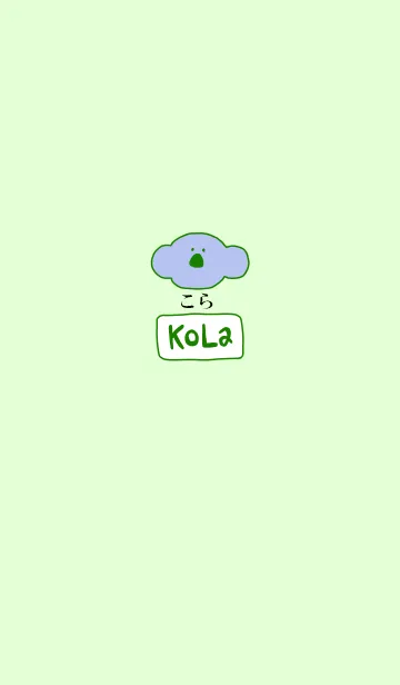 KOLA japan - matsu 2の着せ替えメイン画像