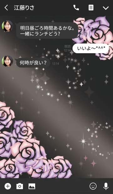 [LINE着せ替え] 黒とピンク / 恋愛運UPのラッキーローズの画像3