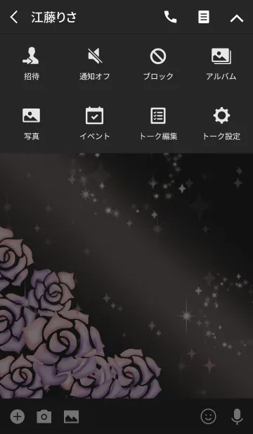 [LINE着せ替え] 黒とピンク / 恋愛運UPのラッキーローズの画像4