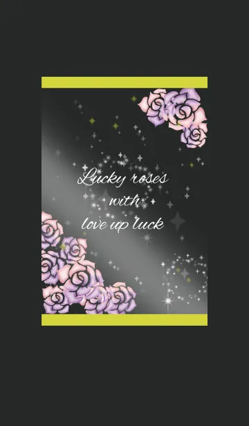 [LINE着せ替え] 黒と黄色 / 恋愛運UPのラッキーローズの画像1