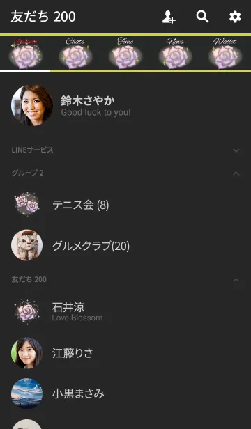 [LINE着せ替え] 黒と黄色 / 恋愛運UPのラッキーローズの画像2