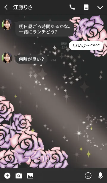 [LINE着せ替え] 黒と黄色 / 恋愛運UPのラッキーローズの画像3