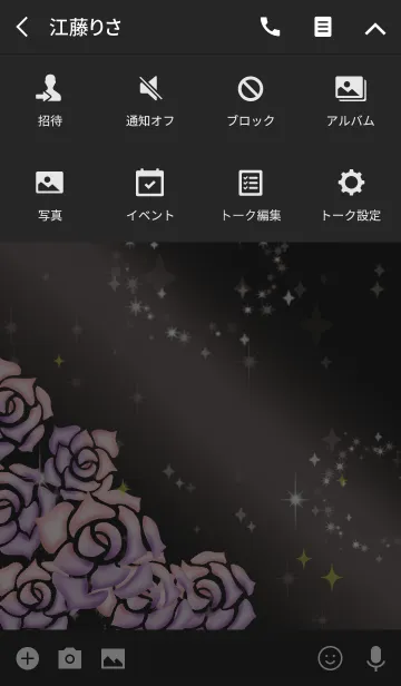 [LINE着せ替え] 黒と黄色 / 恋愛運UPのラッキーローズの画像4